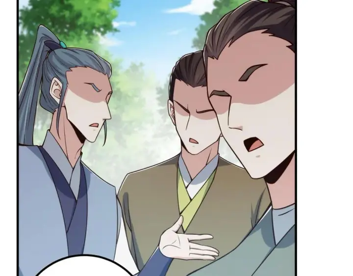 漫画《掌门低调点》222 护夫心切第113张图