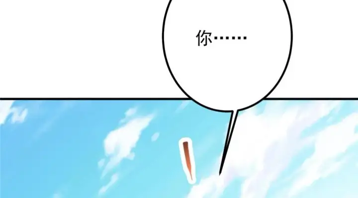 漫画《掌门低调点》222 护夫心切第132张图