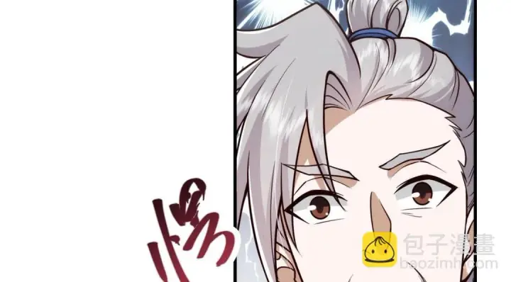 漫画《掌门低调点》222 护夫心切第147张图
