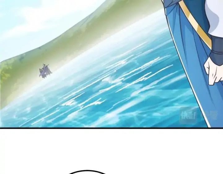 漫画《掌门低调点》222 护夫心切第15张图