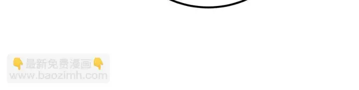漫画《掌门低调点》222 护夫心切第154张图