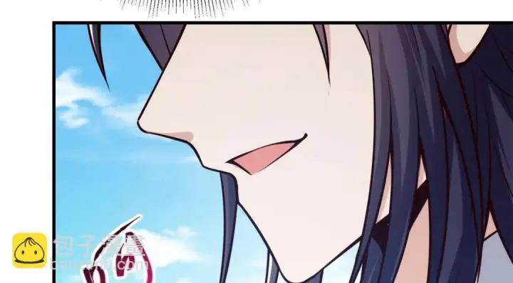 漫画《掌门低调点》222 护夫心切第56张图
