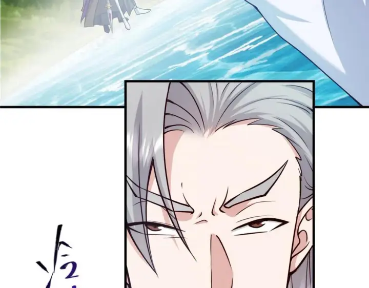 漫画《掌门低调点》222 护夫心切第61张图