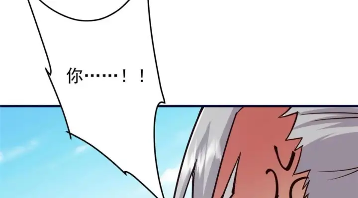 漫画《掌门低调点》222 护夫心切第67张图