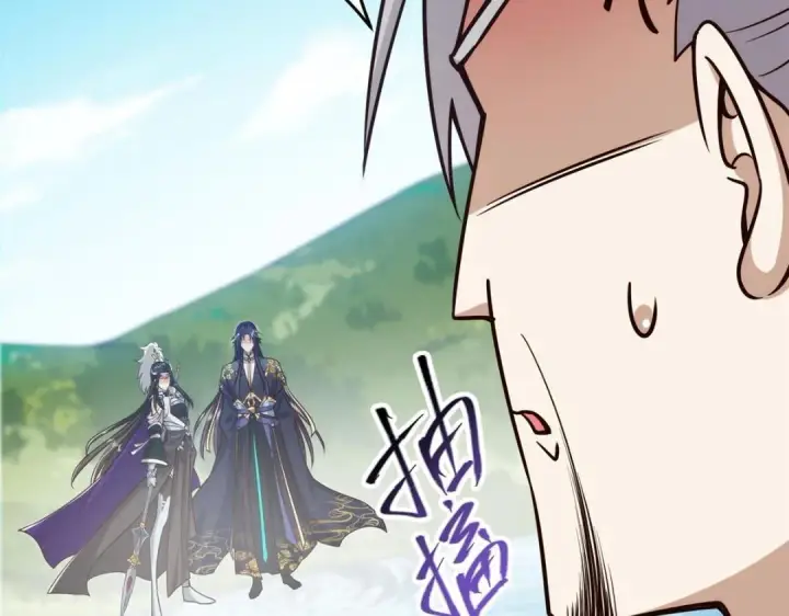 漫画《掌门低调点》222 护夫心切第68张图