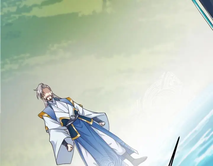 漫画《掌门低调点》222 护夫心切第86张图