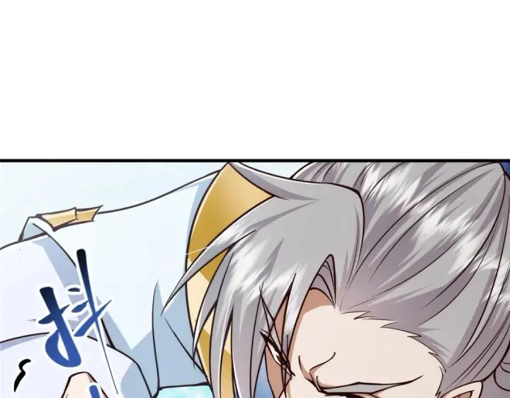 漫画《掌门低调点》222 护夫心切第9张图