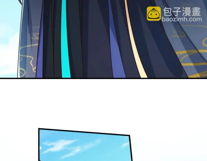 漫画《掌门低调点》222 护夫心切第95张图