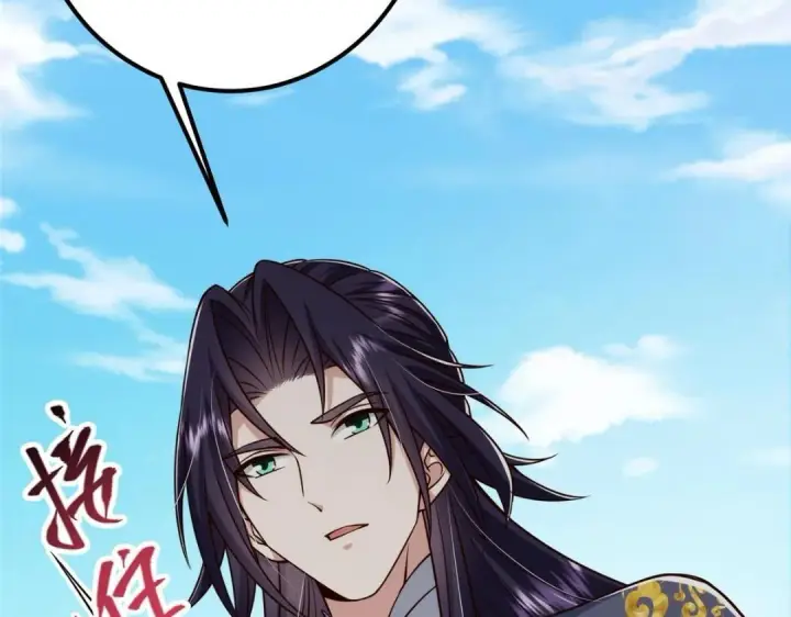 漫画《掌门低调点》222 护夫心切第99张图