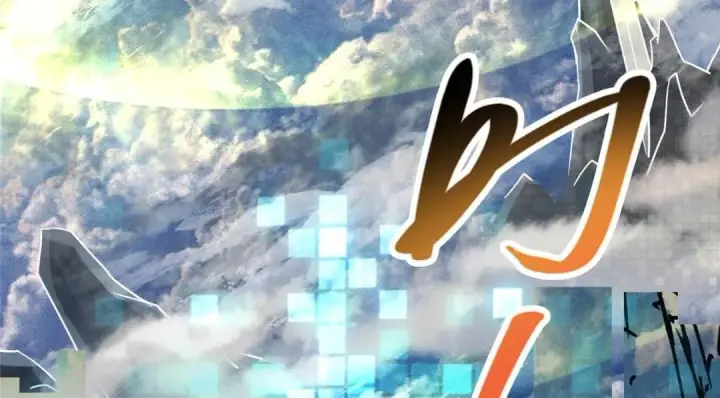 漫画《掌门低调点》223 点燃天玄界！第128张图