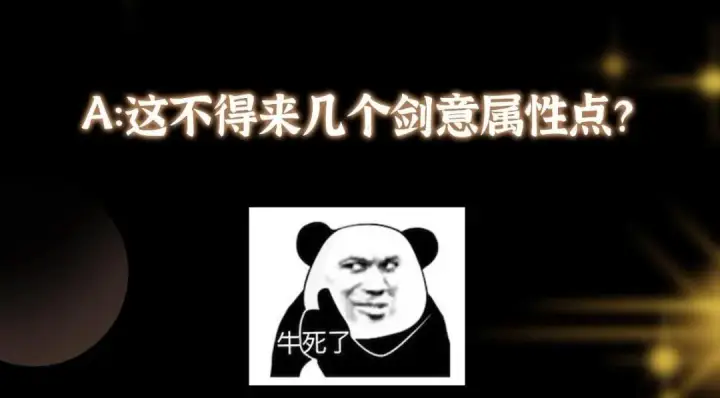 漫画《掌门低调点》223 点燃天玄界！第159张图