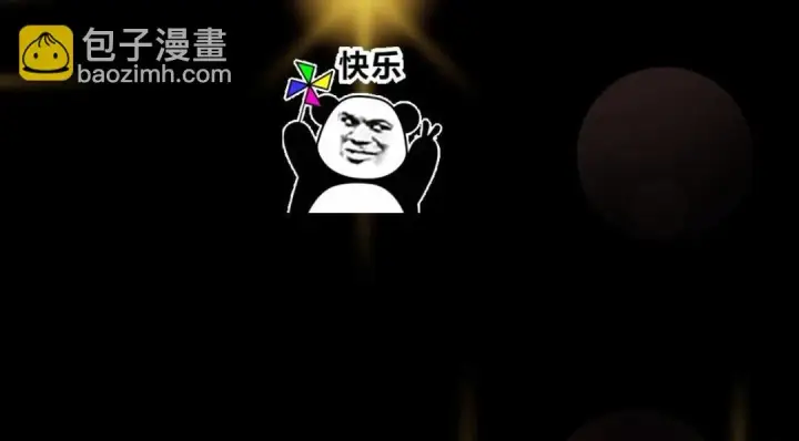 漫画《掌门低调点》223 点燃天玄界！第161张图