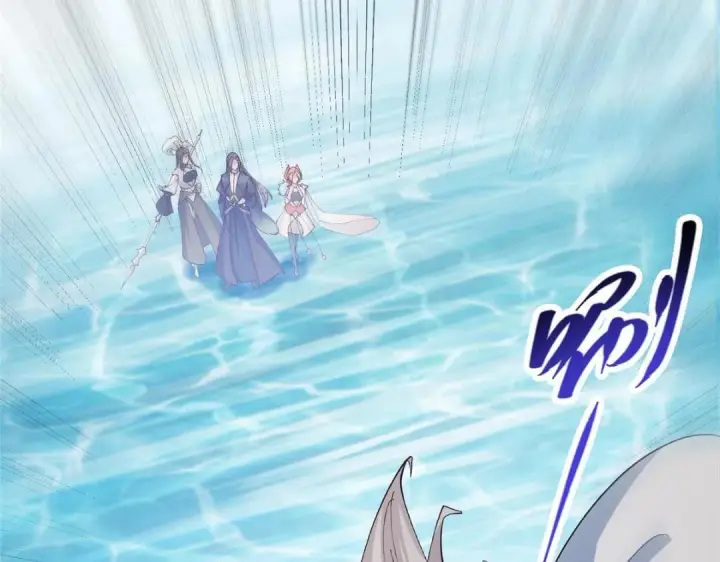 漫画《掌门低调点》223 点燃天玄界！第31张图