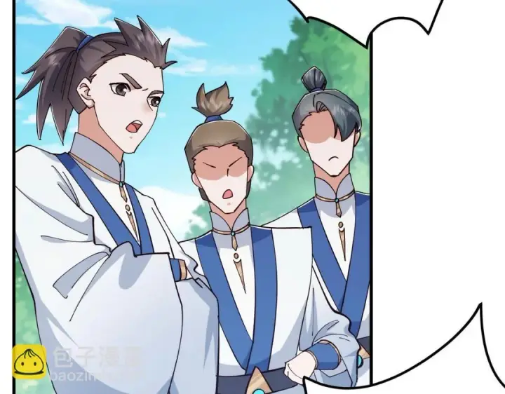 漫画《掌门低调点》223 点燃天玄界！第39张图