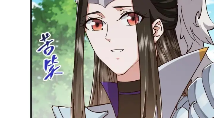 漫画《掌门低调点》223 点燃天玄界！第91张图