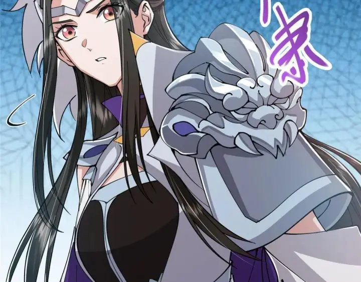 漫画《掌门低调点》224 路师叔不是人！第102张图