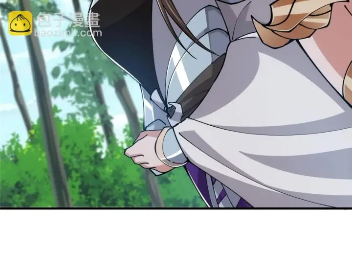 漫画《掌门低调点》224 路师叔不是人！第119张图
