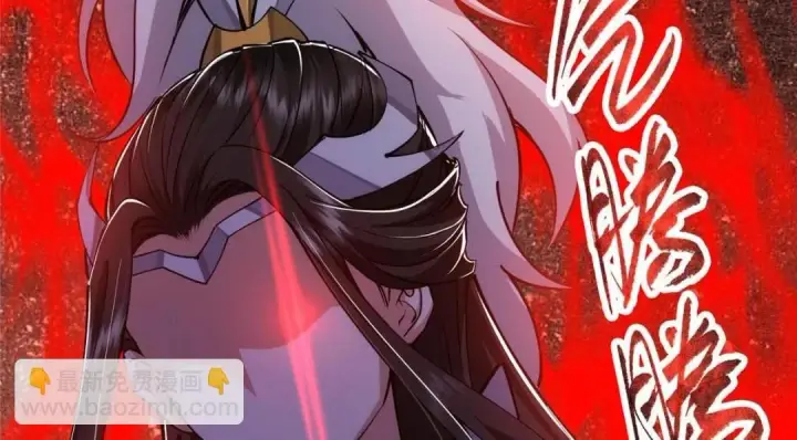 漫画《掌门低调点》224 路师叔不是人！第124张图