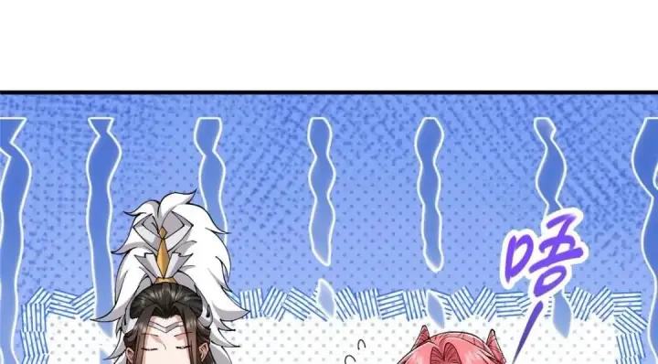 漫画《掌门低调点》224 路师叔不是人！第128张图