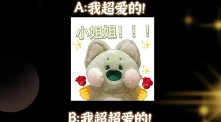 漫画《掌门低调点》224 路师叔不是人！第140张图