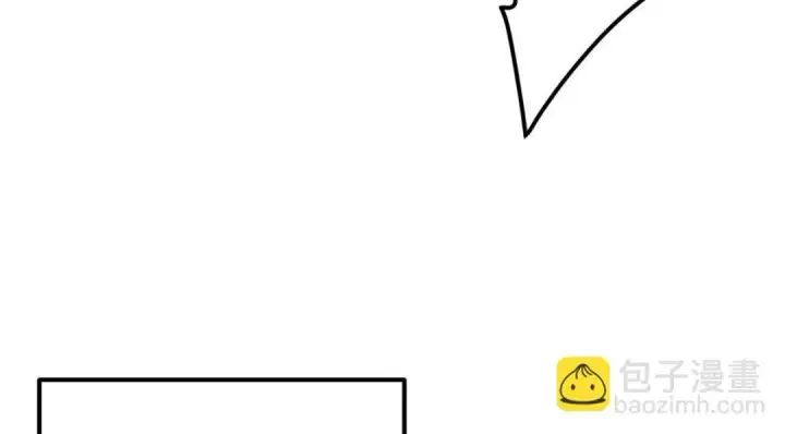 漫画《掌门低调点》224 路师叔不是人！第18张图