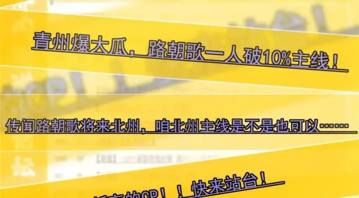 漫画《掌门低调点》224 路师叔不是人！第20张图
