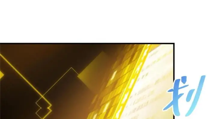 漫画《掌门低调点》224 路师叔不是人！第22张图