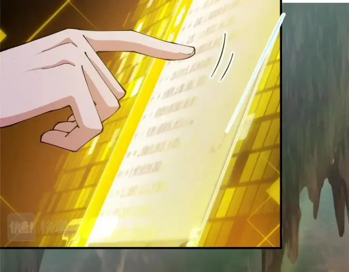 漫画《掌门低调点》224 路师叔不是人！第23张图