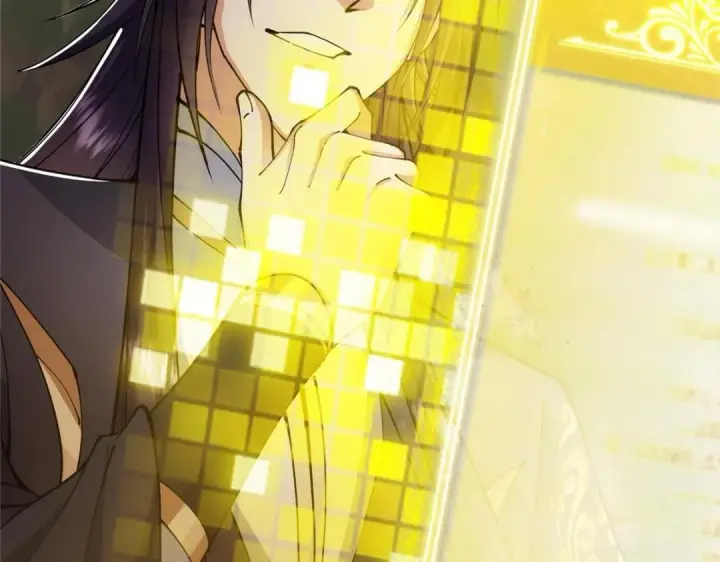 漫画《掌门低调点》224 路师叔不是人！第25张图