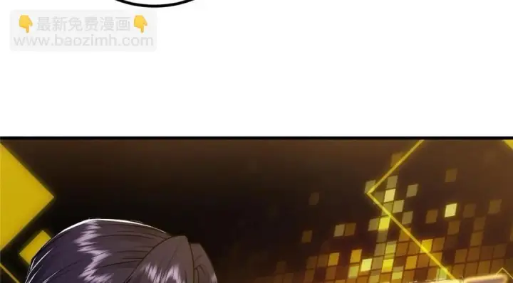 漫画《掌门低调点》224 路师叔不是人！第28张图