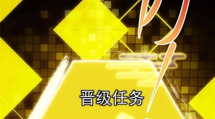 漫画《掌门低调点》224 路师叔不是人！第41张图