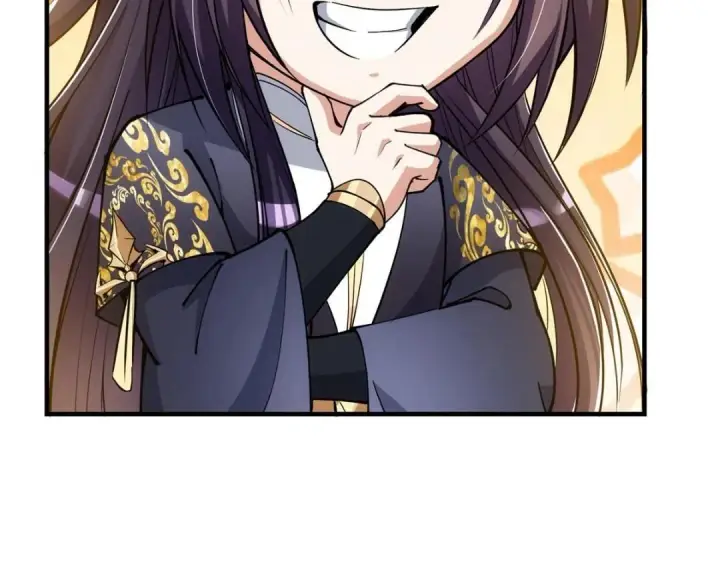 漫画《掌门低调点》224 路师叔不是人！第48张图