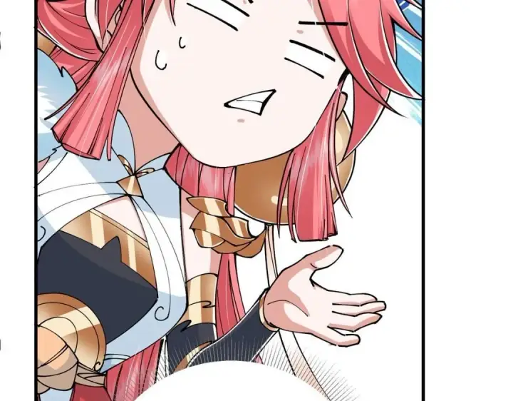 漫画《掌门低调点》224 路师叔不是人！第81张图