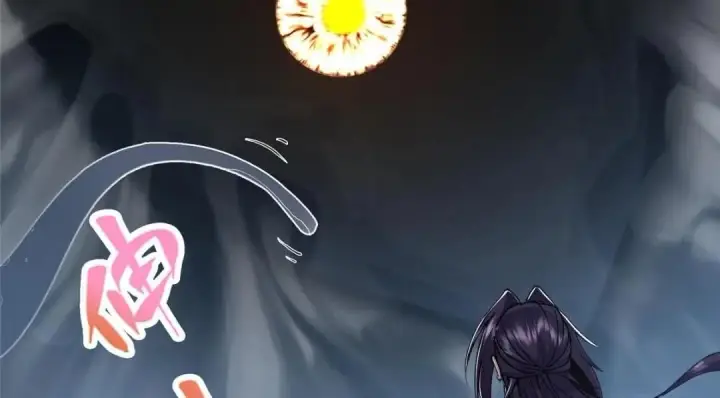 漫画《掌门低调点》225 心剑开眼观真实！第106张图