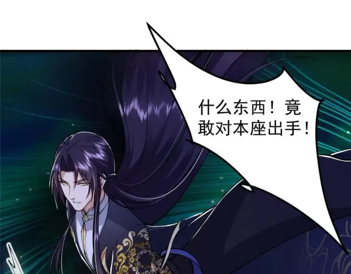 漫画《掌门低调点》225 心剑开眼观真实！第109张图