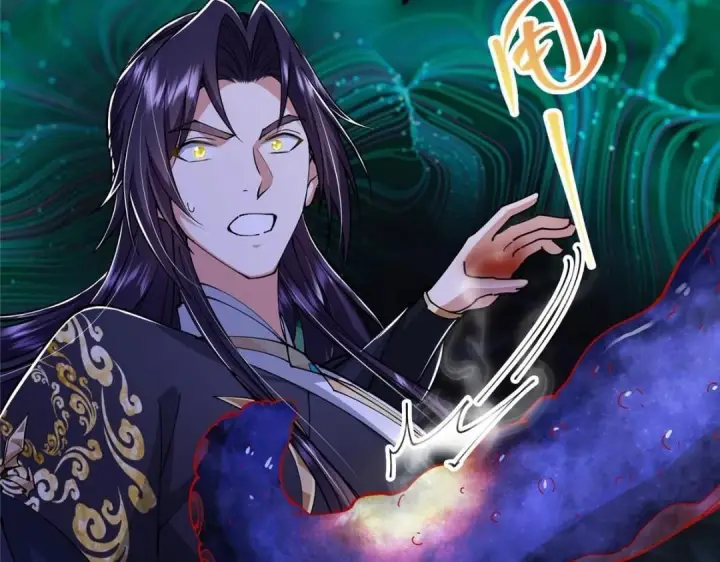 漫画《掌门低调点》225 心剑开眼观真实！第113张图
