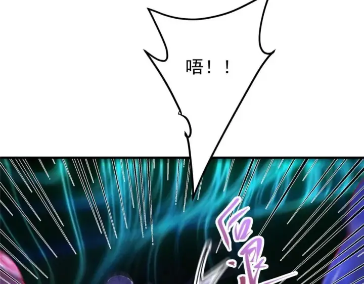 漫画《掌门低调点》225 心剑开眼观真实！第119张图