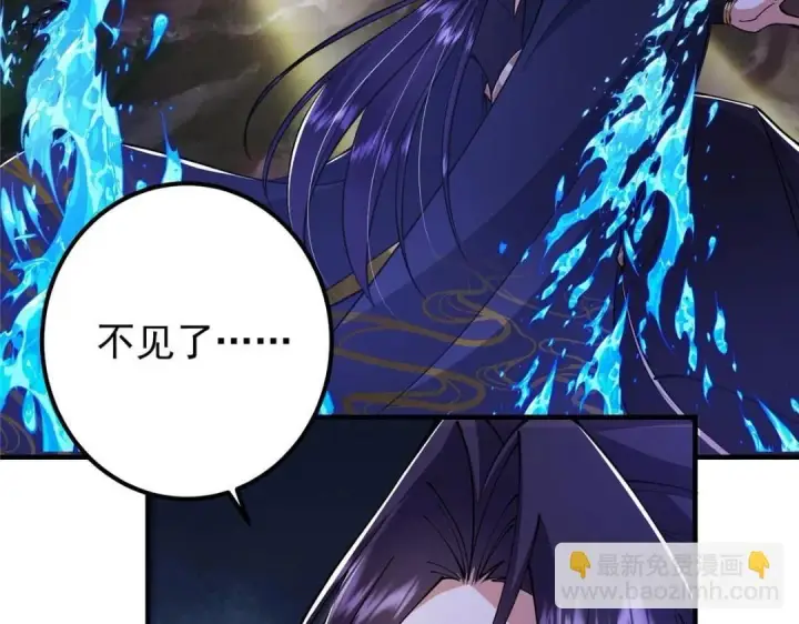 漫画《掌门低调点》225 心剑开眼观真实！第129张图