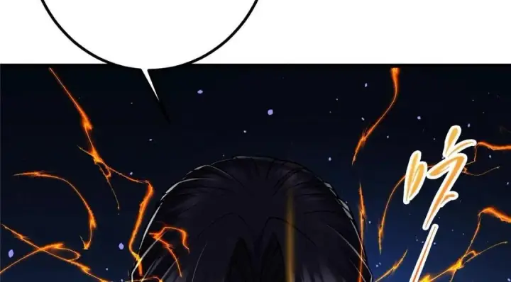 漫画《掌门低调点》225 心剑开眼观真实！第14张图