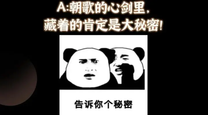 漫画《掌门低调点》225 心剑开眼观真实！第160张图