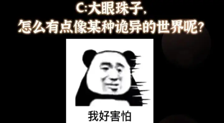 漫画《掌门低调点》225 心剑开眼观真实！第162张图