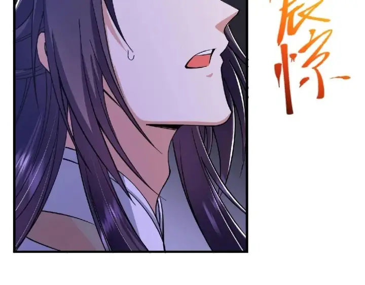 漫画《掌门低调点》225 心剑开眼观真实！第165张图