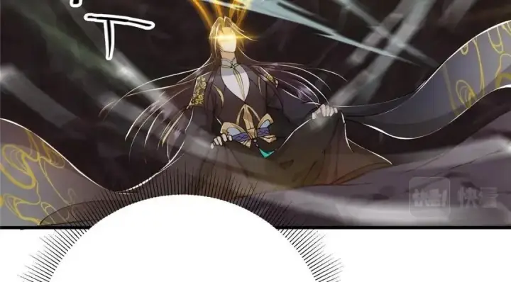 漫画《掌门低调点》225 心剑开眼观真实！第39张图