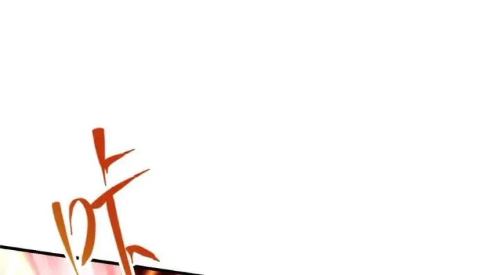 漫画《掌门低调点》225 心剑开眼观真实！第72张图