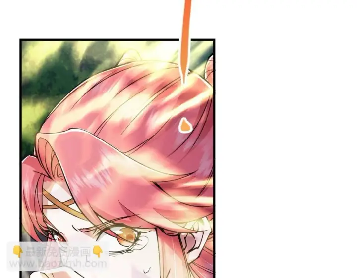 漫画《掌门低调点》225 心剑开眼观真实！第77张图