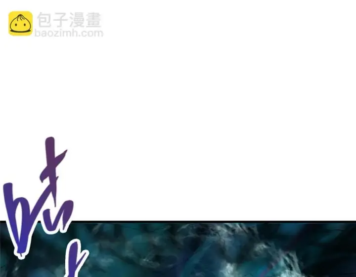 漫画《掌门低调点》225 心剑开眼观真实！第97张图