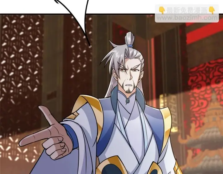 漫画《掌门低调点》226 剑宗高层大议事！第106张图