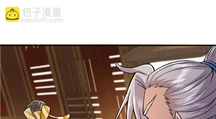 漫画《掌门低调点》226 剑宗高层大议事！第115张图
