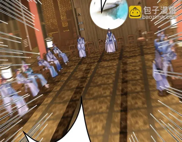 漫画《掌门低调点》226 剑宗高层大议事！第122张图