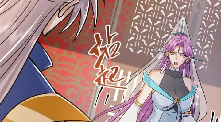 漫画《掌门低调点》226 剑宗高层大议事！第137张图